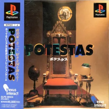 Potestas (JP) box cover front